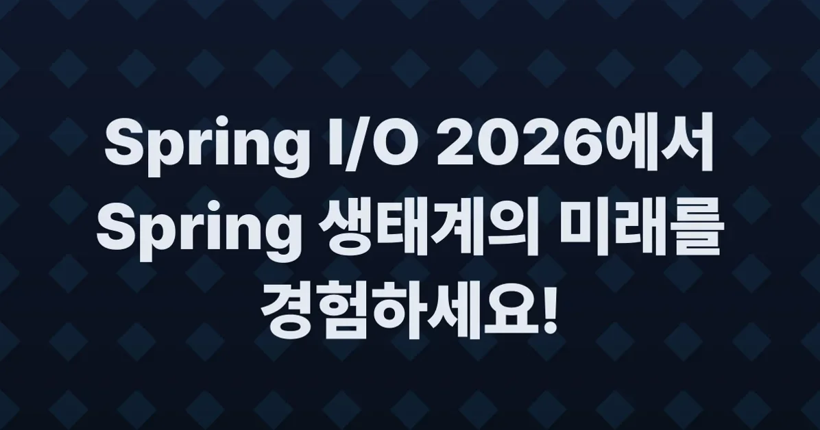 Catch the Spring Team at Spring I/O 2026!