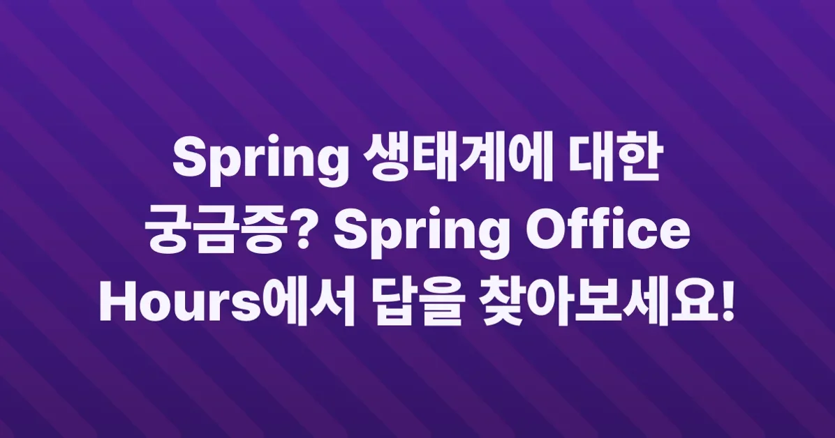 Spring Office Hours Podcast: S5E13 - Community Potluck