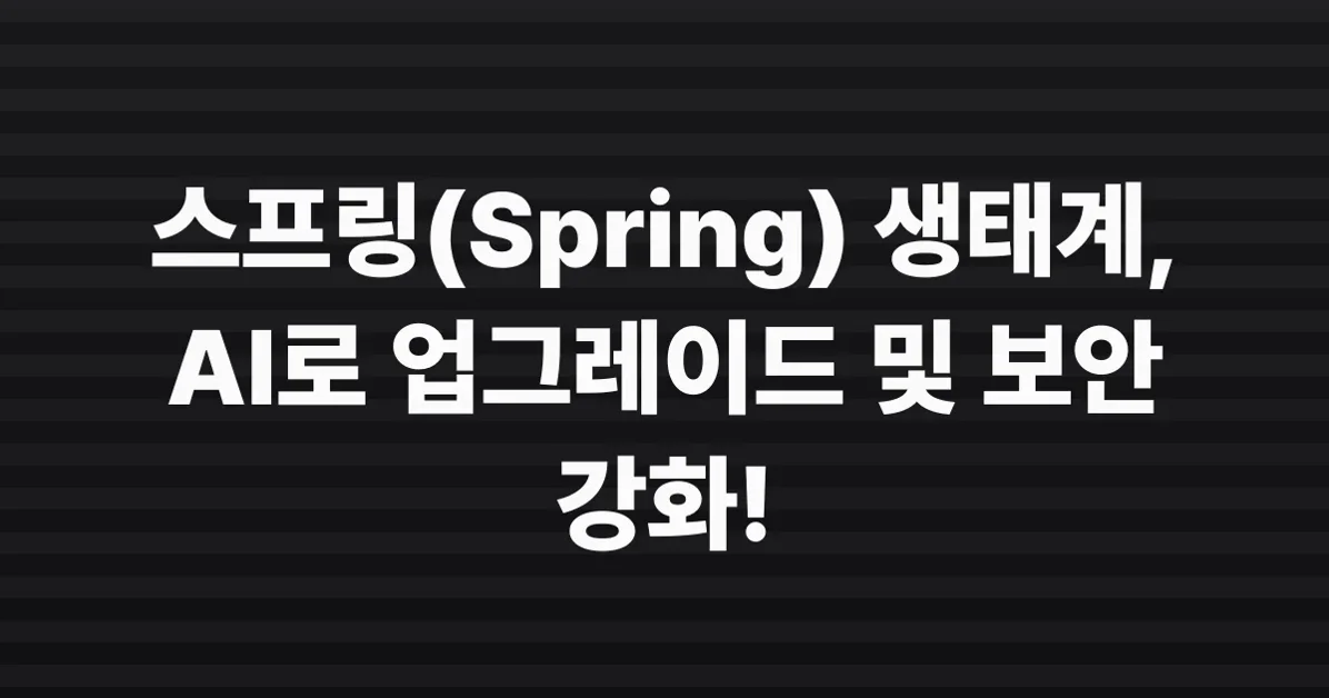 Spring Office Hours Podcast: S5E15 - Upgrading Spring and OSS Security