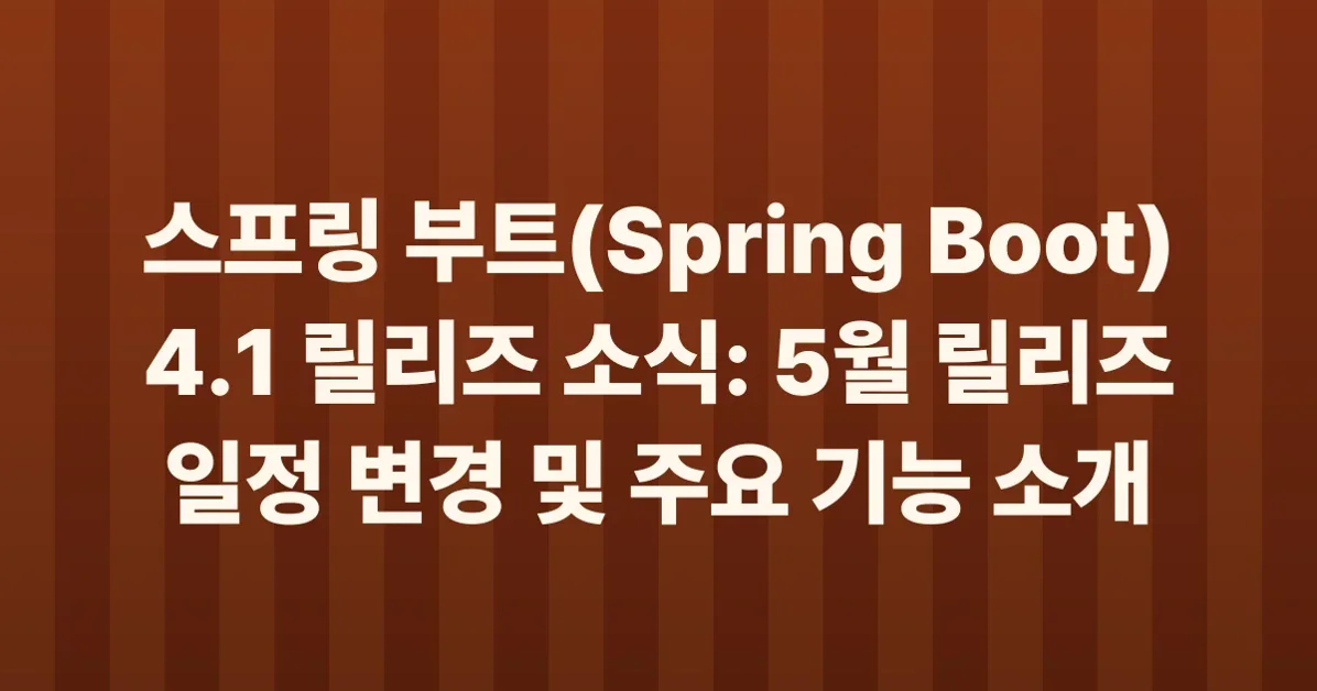 Spring Office Hours Podcast: S5E16 - May Release Train Shift & What's Coming in Spring Boot 4.1