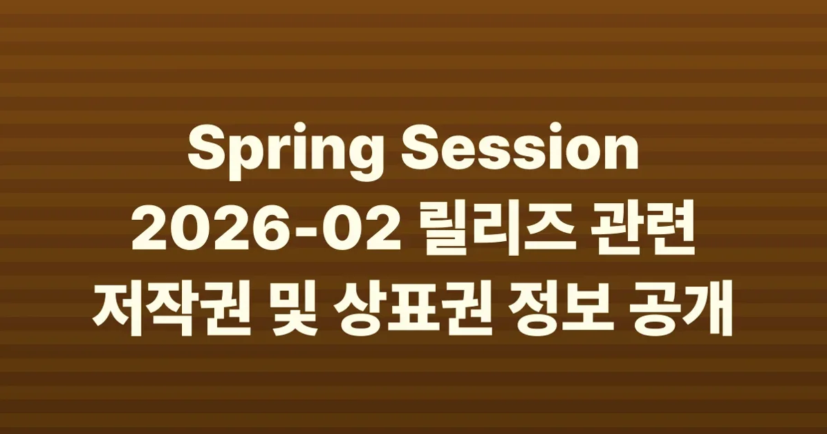 Spring Session 2026-02 Releases