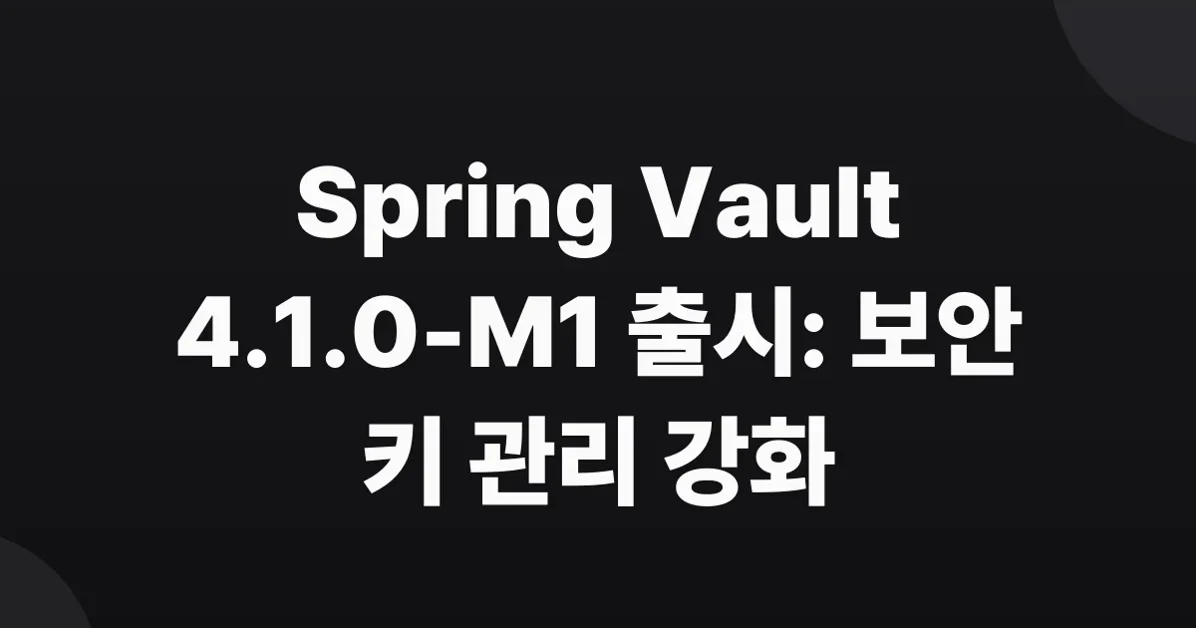Spring Vault 4.1.0-M1 available