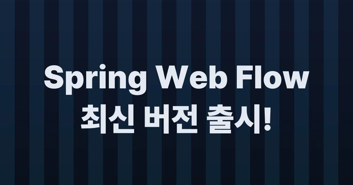 Spring Web Flow 3.0.2 and 4.0.1 Available Now
