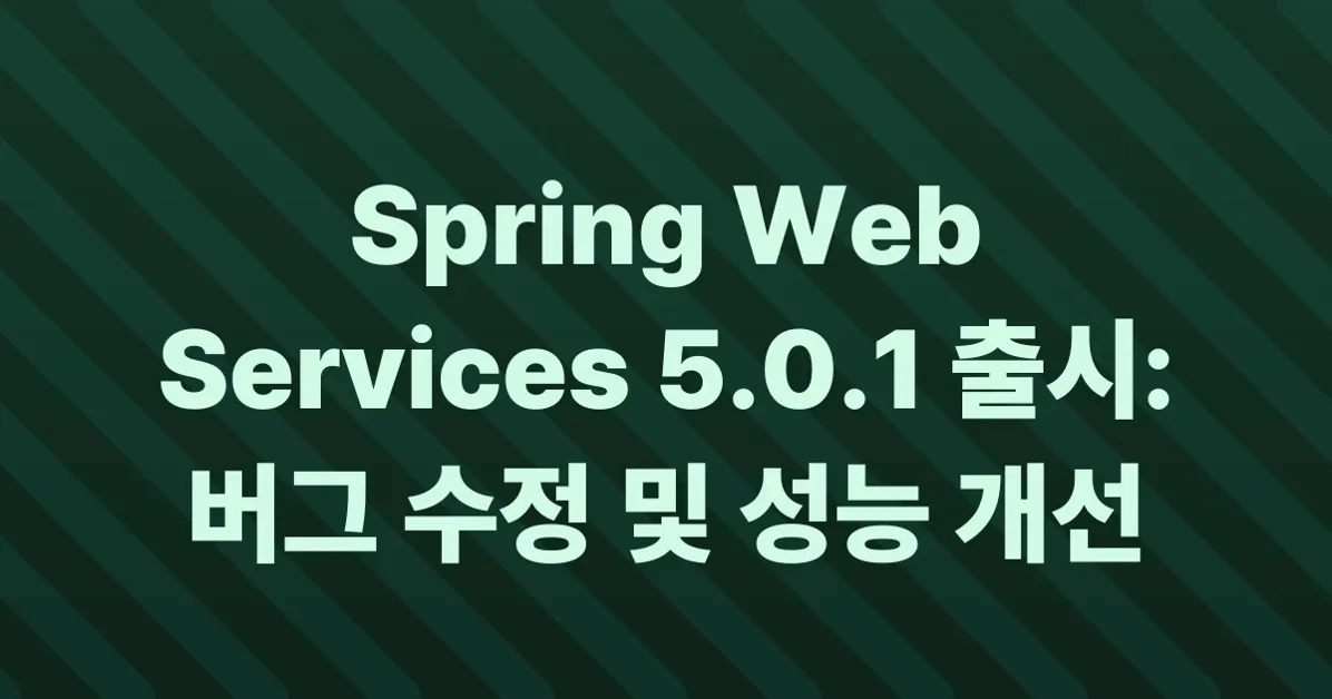 Spring Web Services 5.0.1 available now