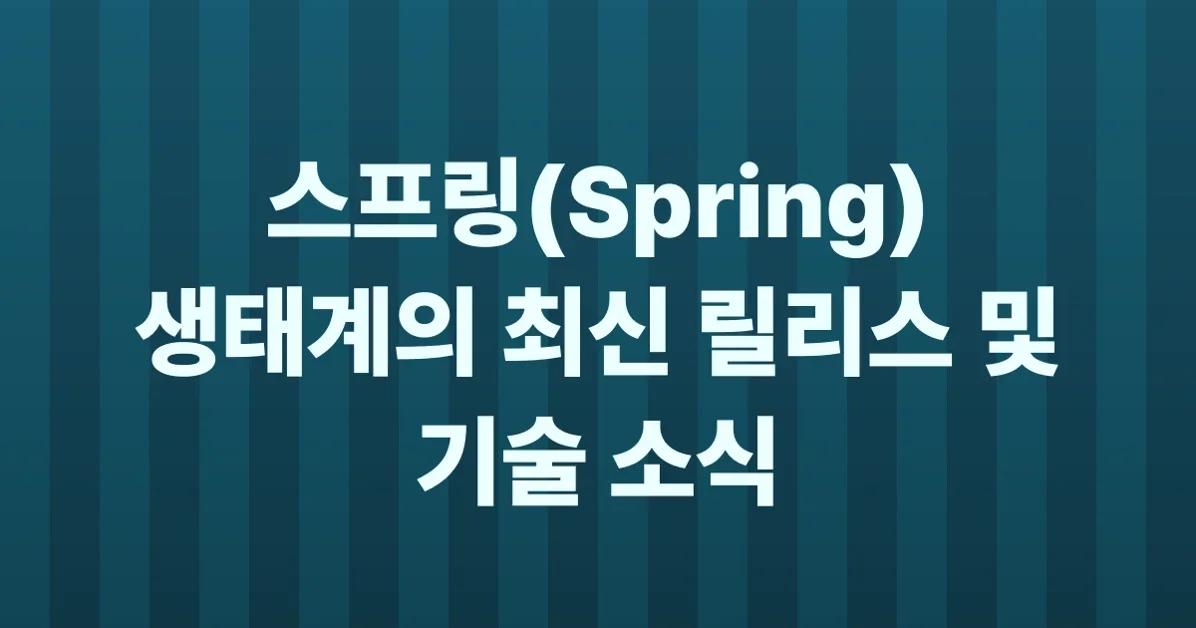 This Week in Spring - February 24th, 2026 