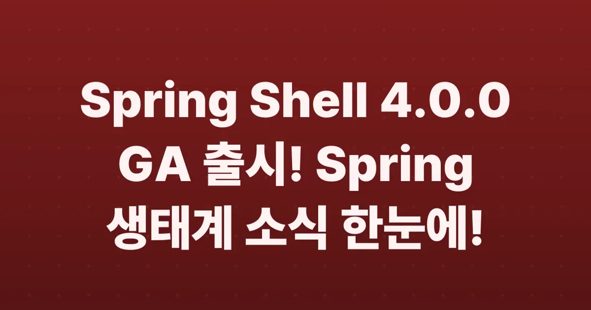 This Week in Spring - January 6th, 2026