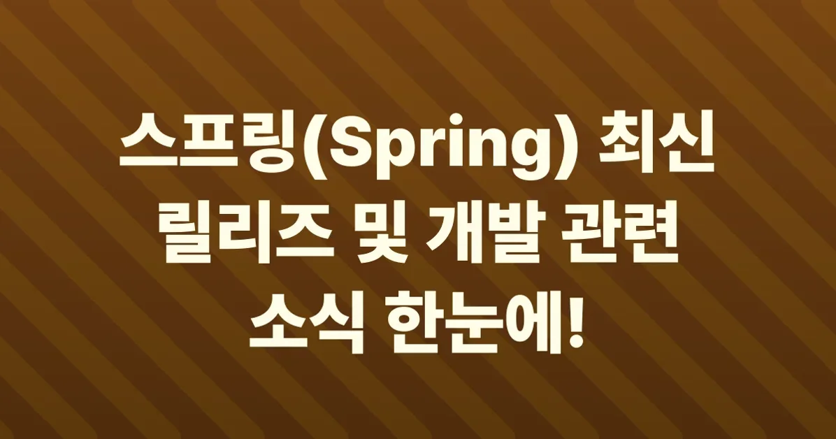 This Week in Spring - January 26th, 2026 
