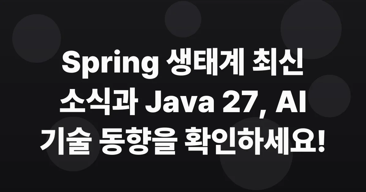 This Week in Spring - July 14th, 2026