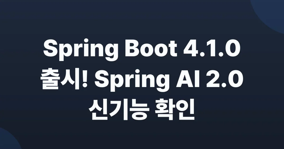 This Week in Spring - June 16th, 2026