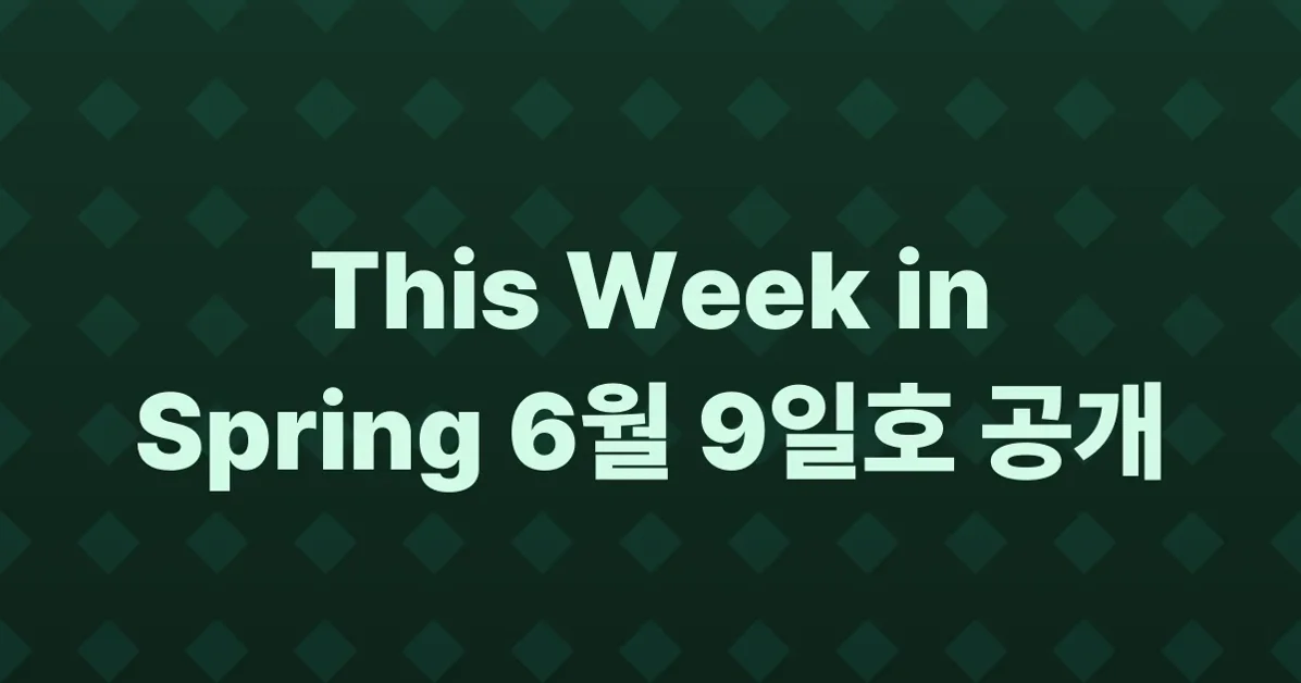 This Week in Spring - June 9th, 2026