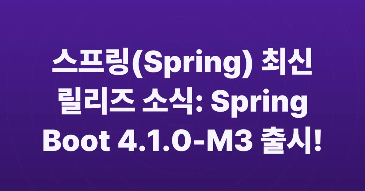 This Week in Spring - March 24th, 2026 