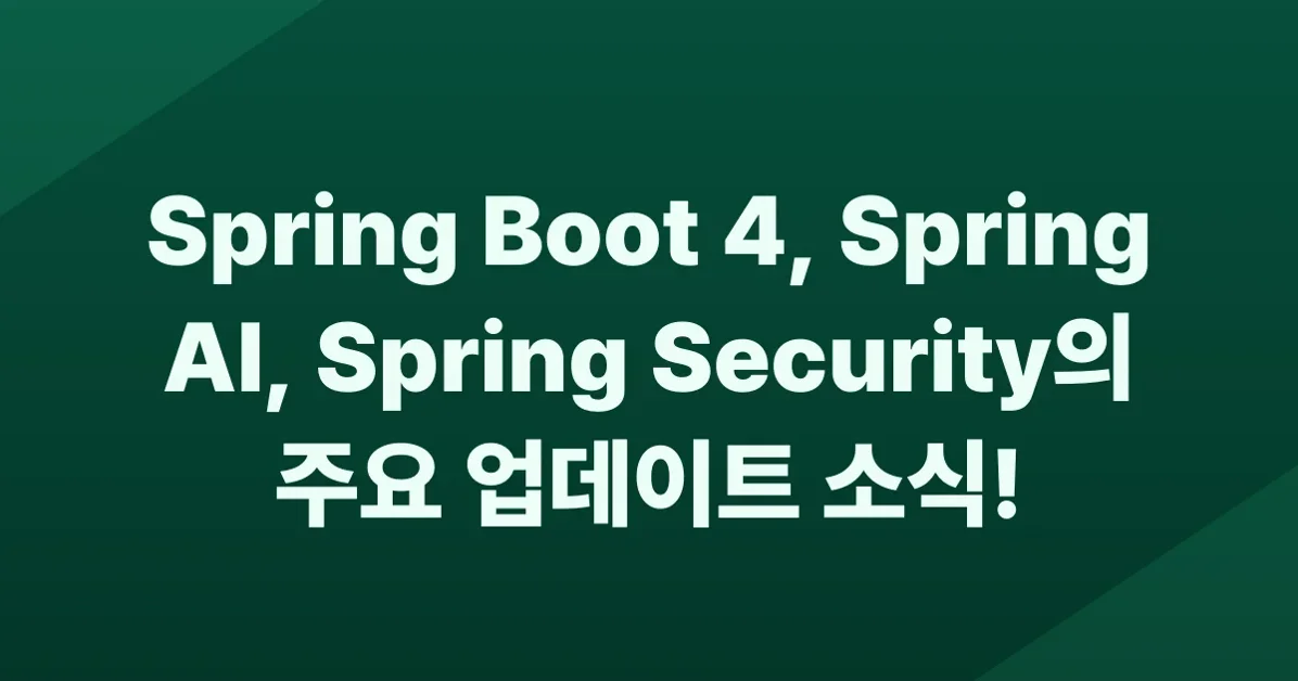 This Year in Spring – December 30th, 2025