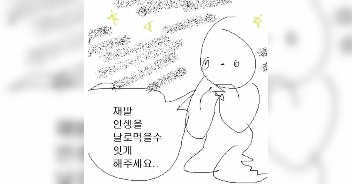 개발자 취준생은 무엇을 공부해야 하는가? (Ep. 0)