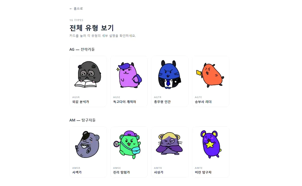 [회고록] 바이브코딩으로 만든 서비스로 첫 수익을 만들었습니다 — 1편: 이벤트 트래킹