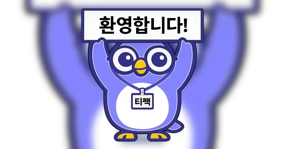 [아티짹] 기술 블로그 구독 서비스 개발기