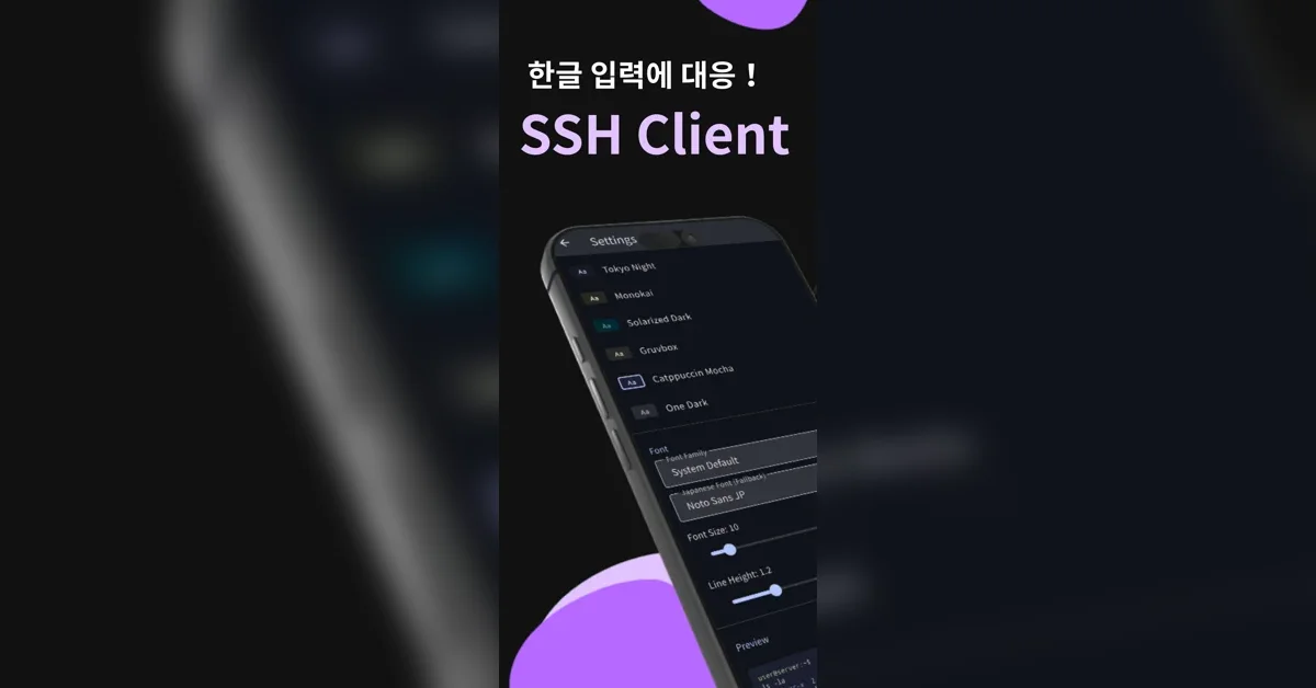 출퇴근 지하철에서 Claude Code로 1기능 구현한 후기
