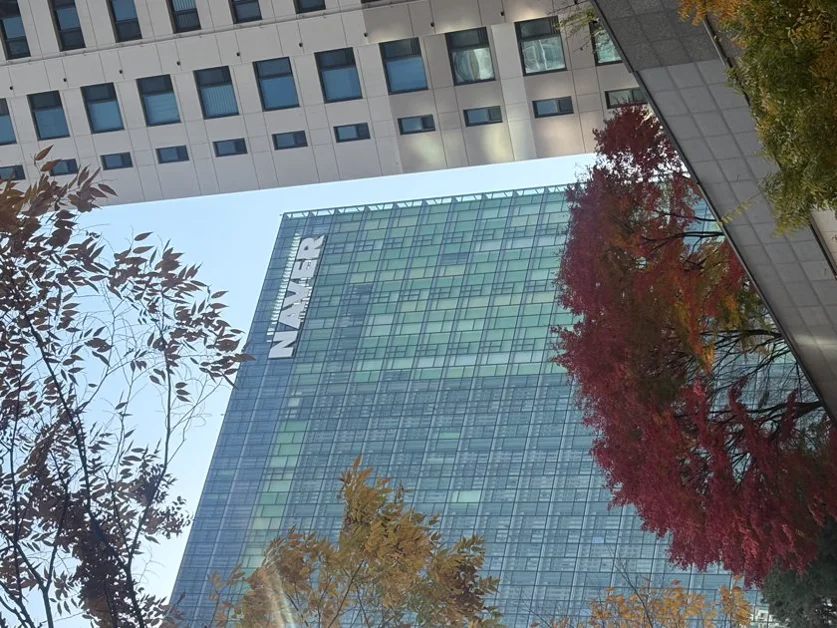 네이버랩스 프론트엔드 인턴 합격 후기