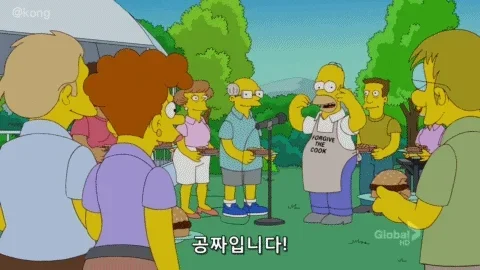 본인의 서비스를 무료로 홍보해 보세요! 