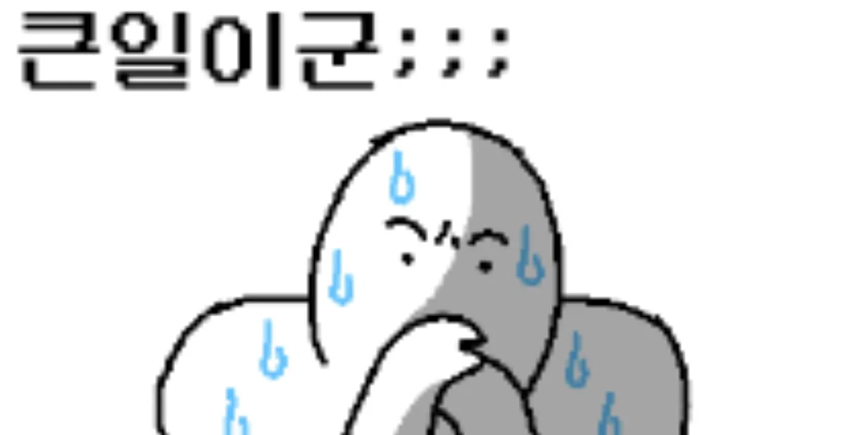"Docker 없어도 되지 않나요?" — 면접관이 듣고 싶은 진짜 대답