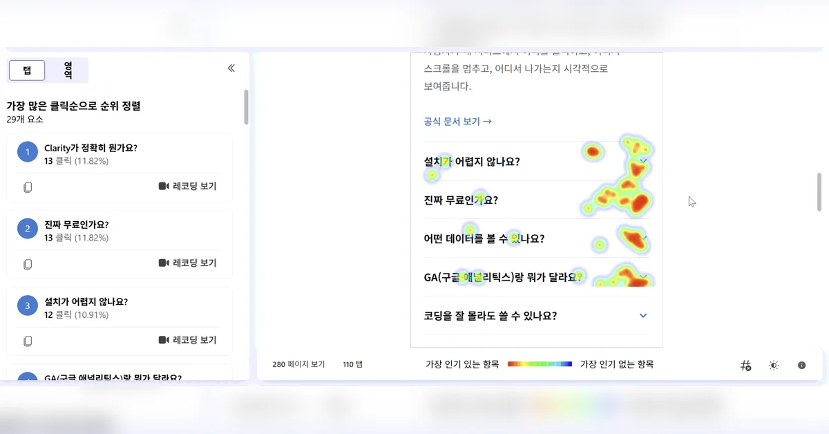 바이브코딩으로 배포는 했는데, 사용자가 어떻게 쓰는지 모르겠다면?