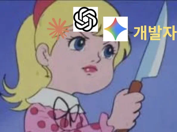 AI를 잘 쓴다는 건 대체 무슨 뜻일까