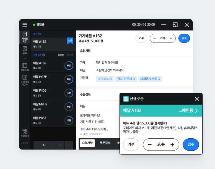 Server-Sent Events로 실시간 알림 전달하기