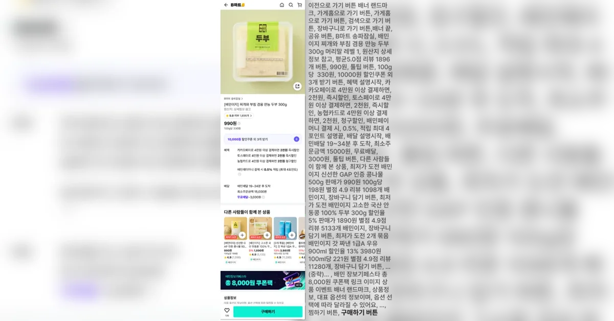 잃어버린 접근성을 찾아서
