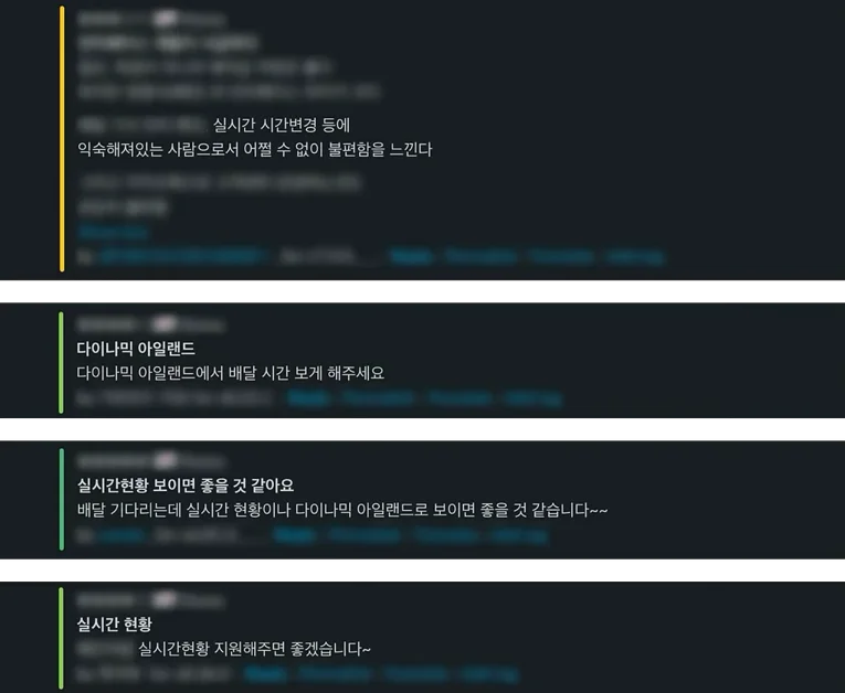 더 빠르게 주문 상태 전달하기: Live Activities