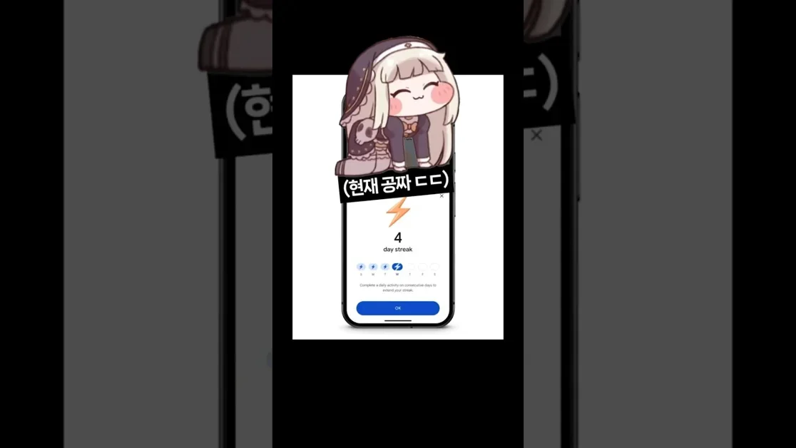 구글 번역앱 미친 업데이트