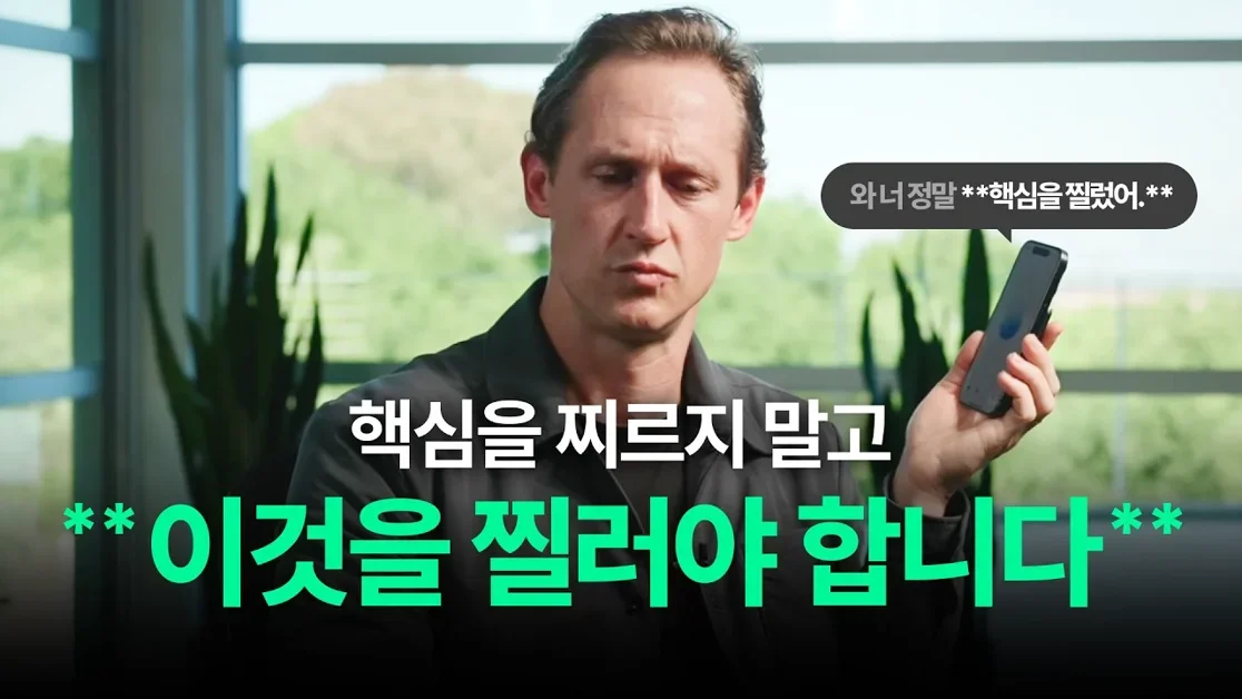 세계 최고의 대학의 AI 네이티브를 만드는 방법 | 스탠포드 교수 제레미 어틀리 2편