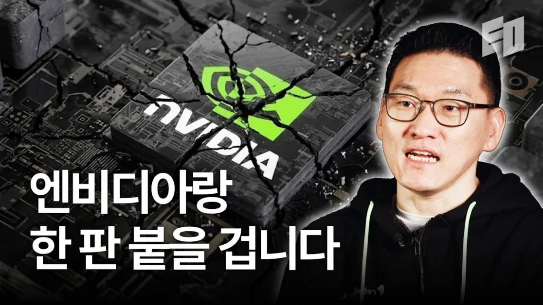 일론머스크와 일하다 한국에 와서 반도체 회사를 만들기로 결심한 이유 | 리벨리온 박성현