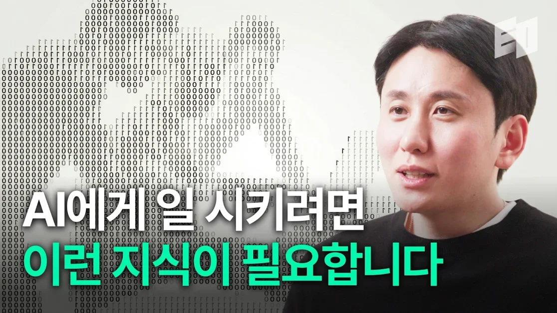 AI 에이전트로 매출 100억 만든 스타트업 | 인핸스 이승현