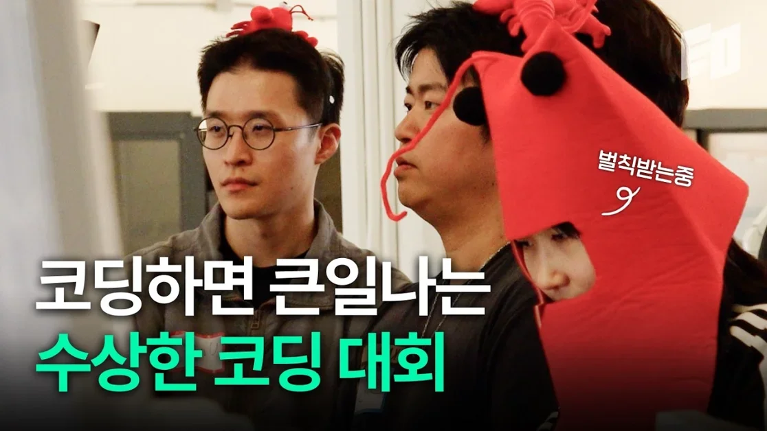 실리콘밸리에서 AI만 코딩하는 대회가 열렸습니다 | 랄프톤 SEOUL X SF