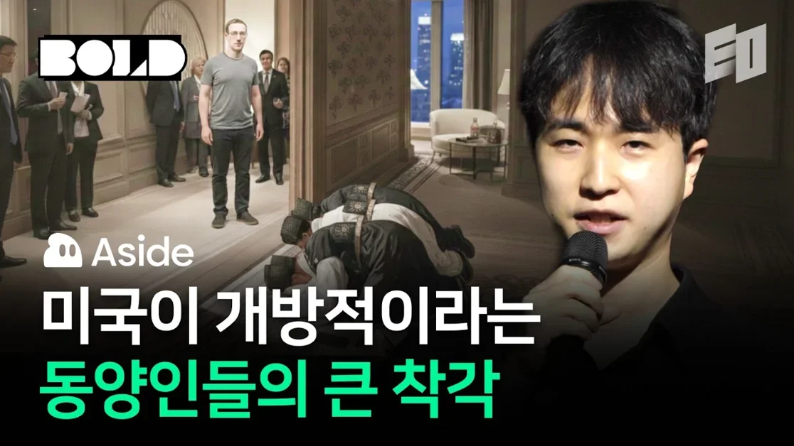 미국 진출 = 글로벌이란 생각을 부숴드리겠습니다ㅣAside 김효준