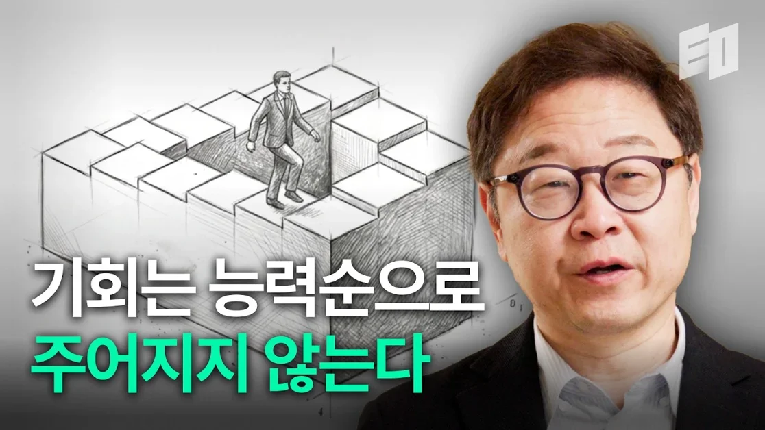 묵묵히 자신의 차례를 기다리고 있는 당신에게 | 신수정