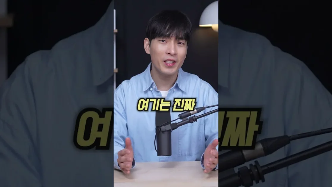⬇2026년 조코딩이 눈여겨본 AI 교육?! ⬇️