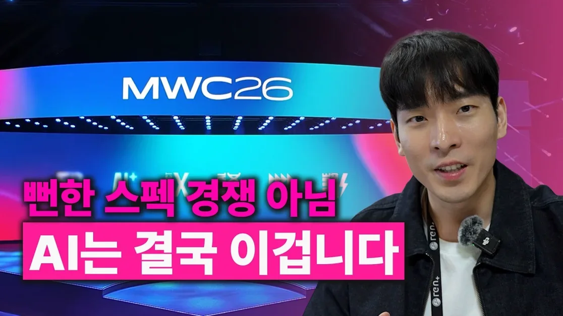 뻔한 기술 자랑은 끝났다! 우리가 일상에서 마주할 AI의 진짜 모습 ㄷㄷ