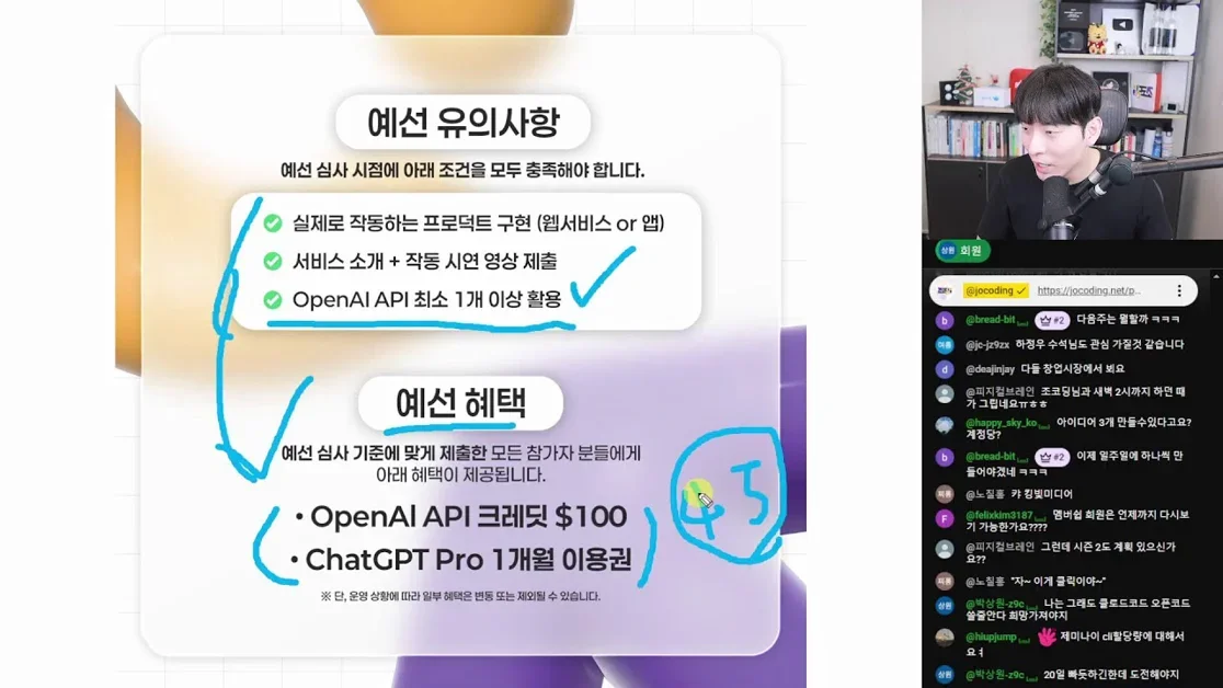 [5주차] 바이브 코딩, 1인 창업가 부트캠프 (AI Product Builder)