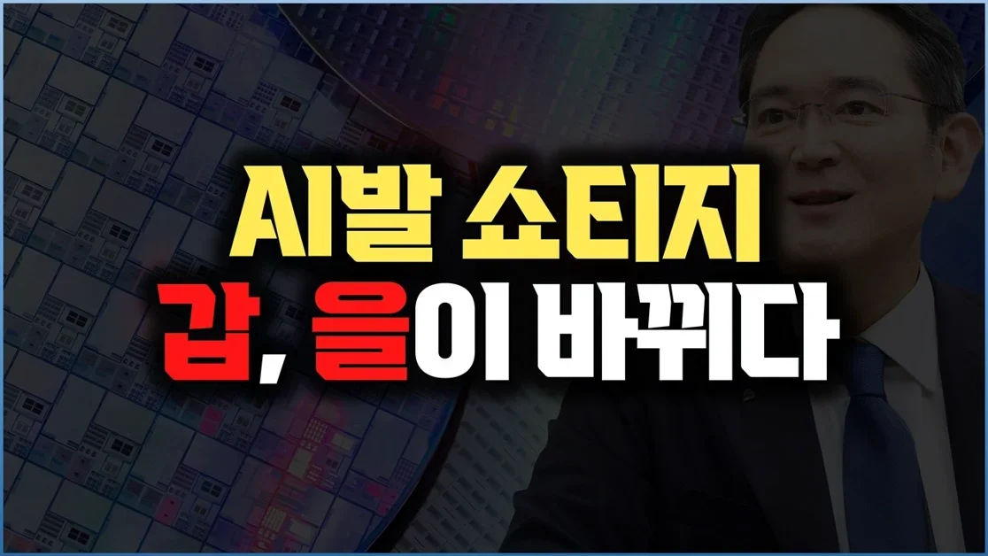 설계보다 생산이 중요해진다 | 파운드리와 로봇 제조의 새로운 질서