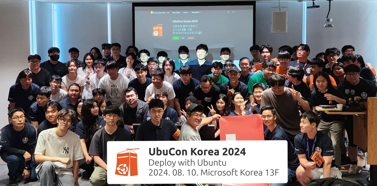 한국에서 20년 동안 우분투 커뮤니티를 지키는 사람들