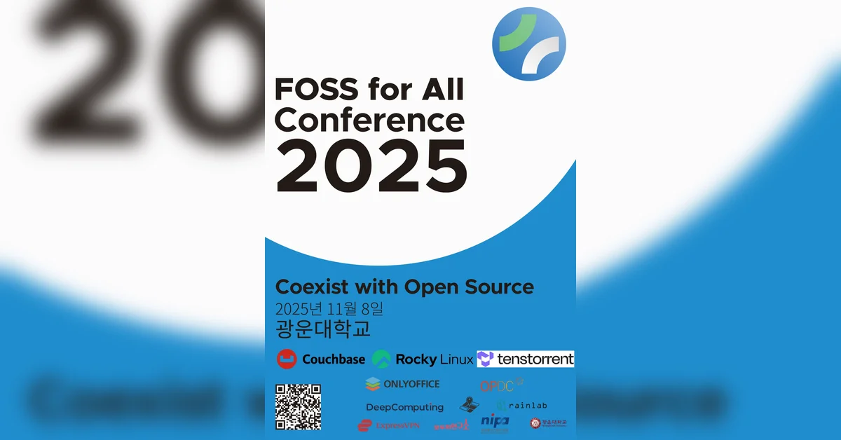 "AI가 코드를 쓰는 시대, 오픈소스는 왜 더 중요해졌나" FOSS for All 발표자 인터뷰