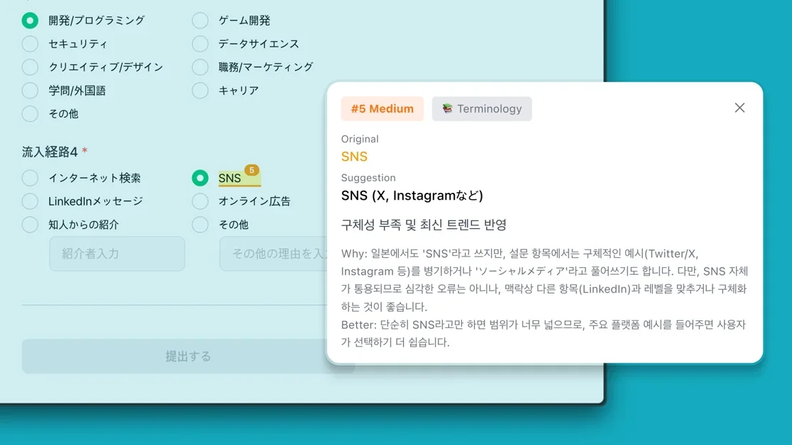 안티그래비티로 글로벌 유저 테스트 봇 만들어봤습니다