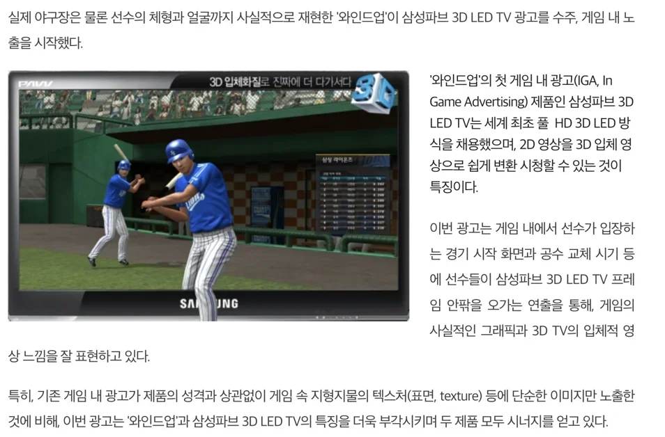 Go-To-Market(GTM) 전략을 고민하는 당신에게 ②