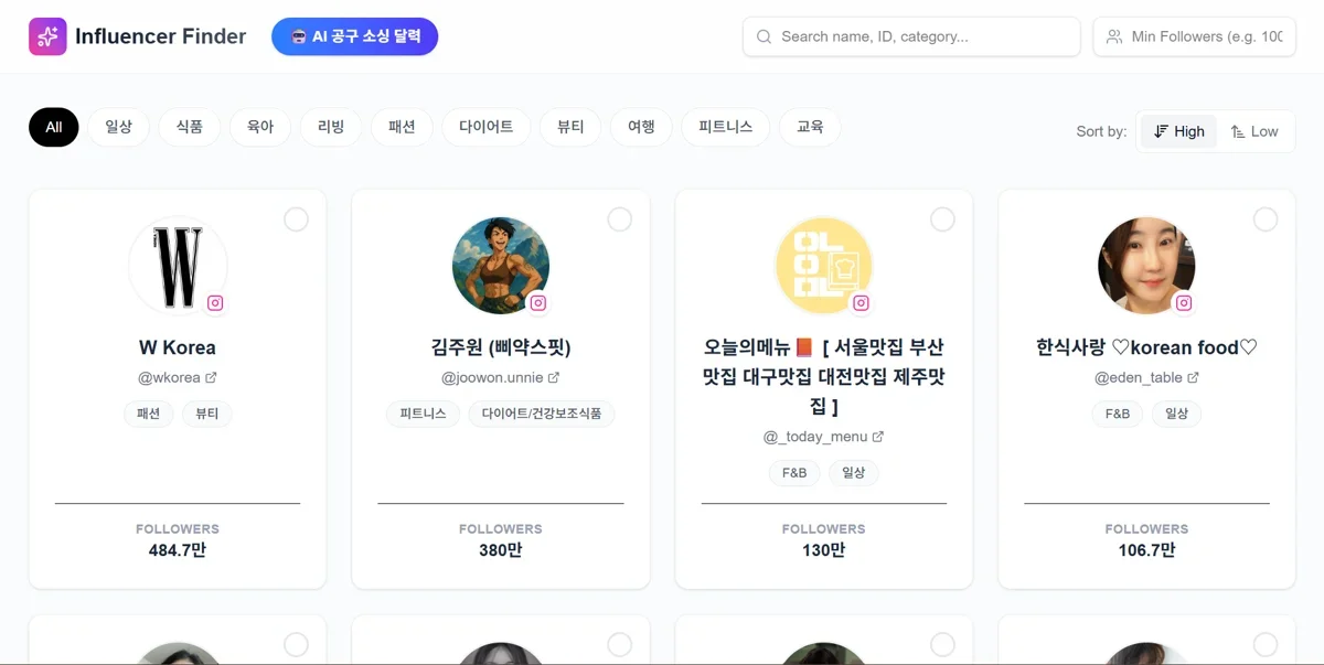 기획자, 안티그래비티(Antigravity) 이렇게 써봤습니다