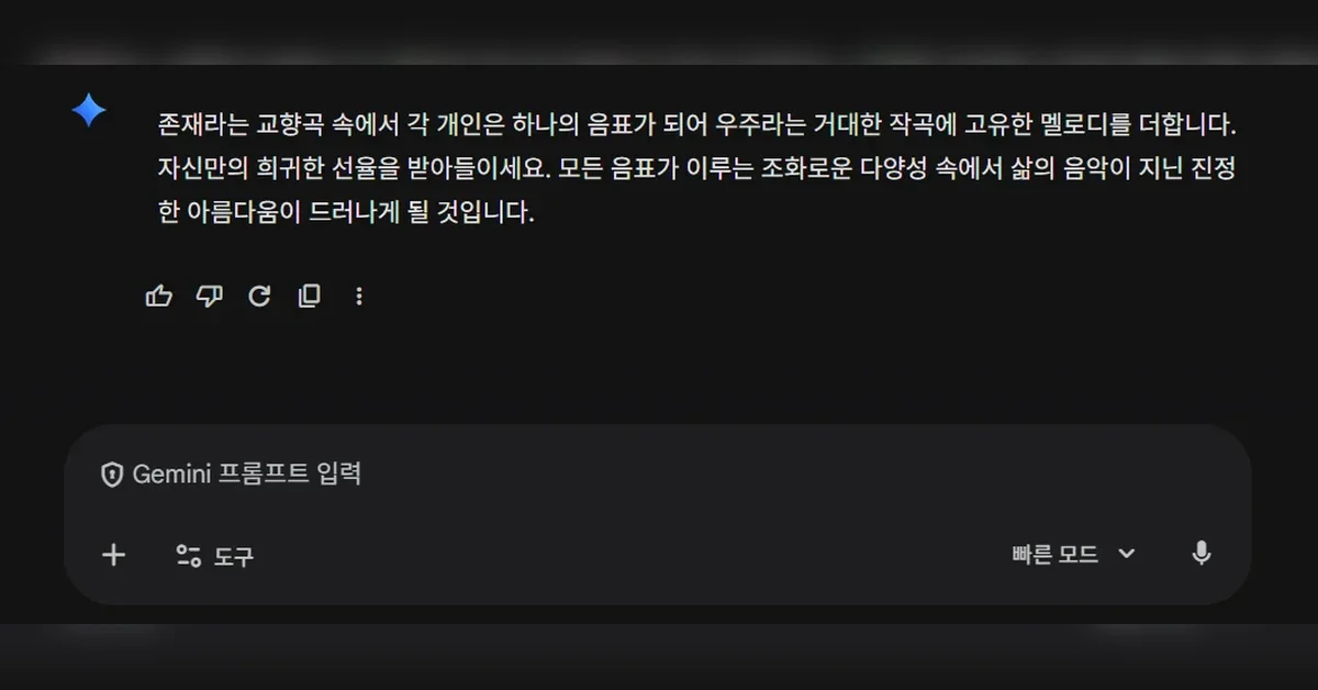 로버트 마틴: AI 시대, LLM이 개발자를 대체할 수 없는 이유