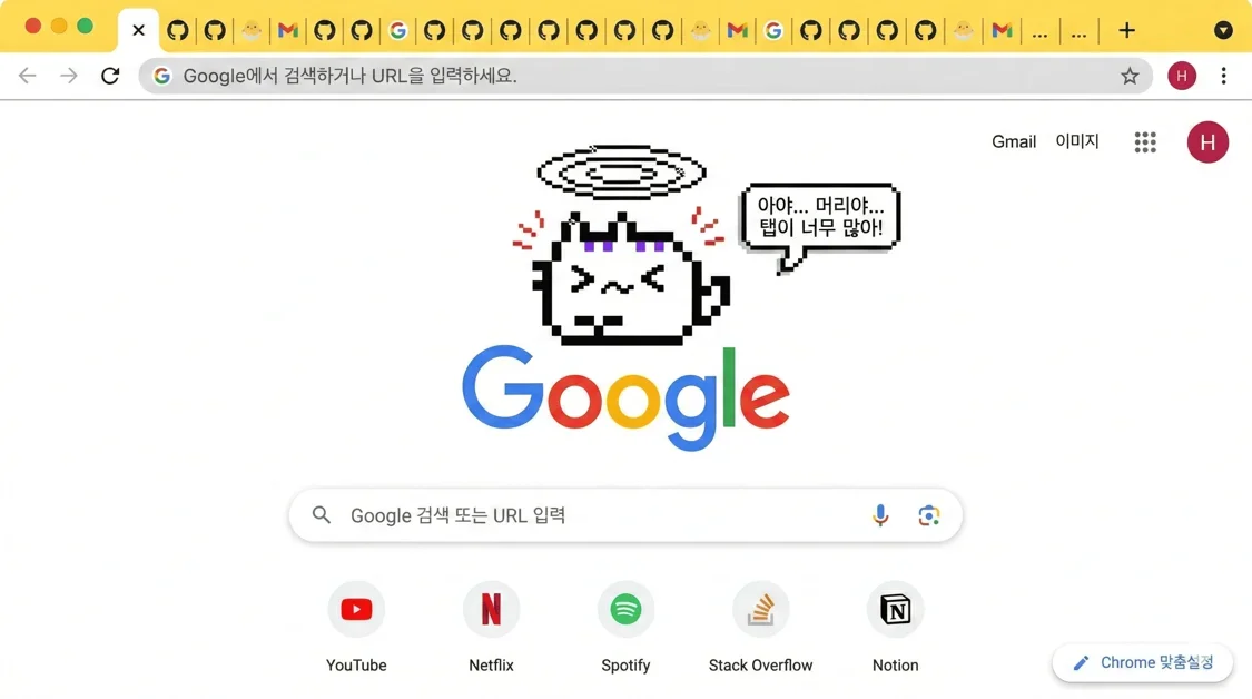 AI 시대에도 브라우저는 Chrome만 써야 해요?