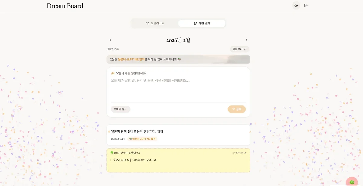 기획자가 직접 99개의 서비스를 만들며 배운 것들