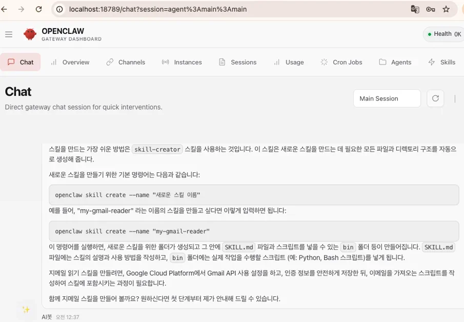 OpenClaw가 보여준 로컬 실행 아키텍처의 전환점