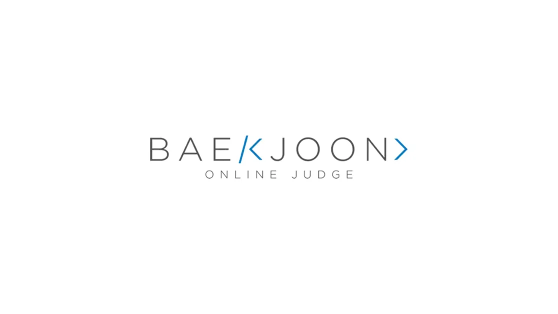 16년 된 백준(BOJ)이 문을 닫습니다