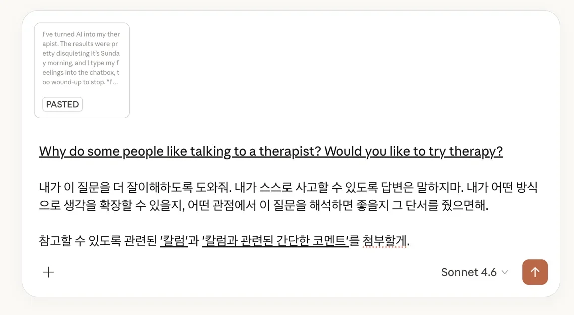 ‘사고 근육’을 지켜주는 AI 글쓰기 방법 5가지